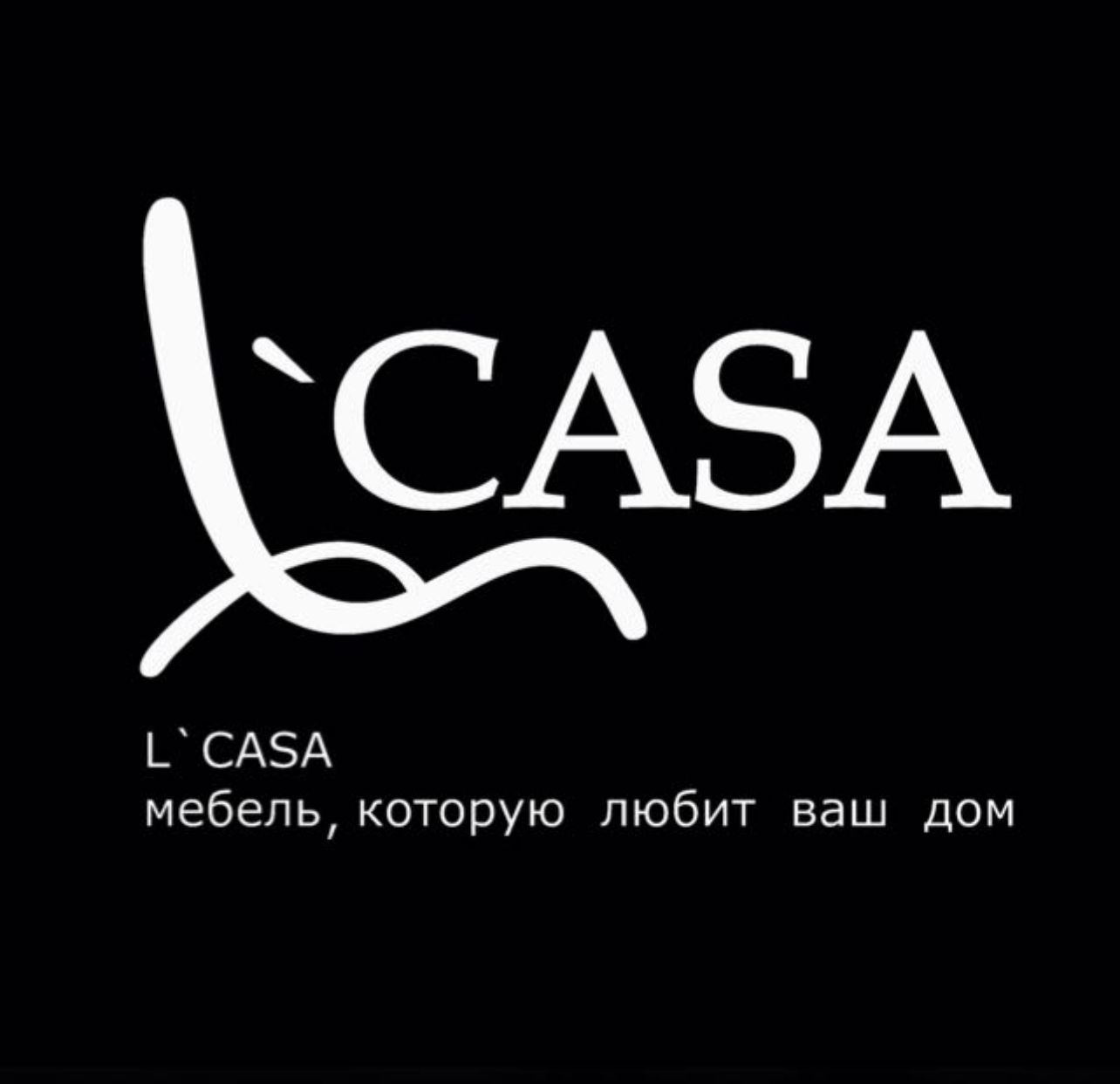 Lcasa